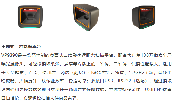 必看精选 | IOTE 物联网展参展商产品推荐第五弹!图22