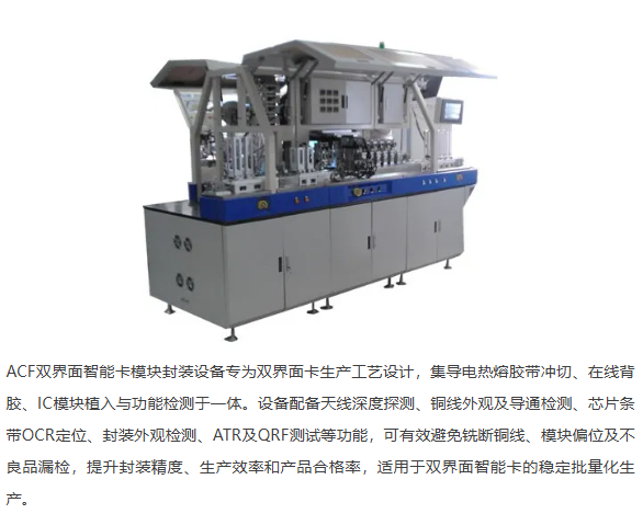必看精选 | IOTE 物联网展参展商产品推荐第五弹!图28