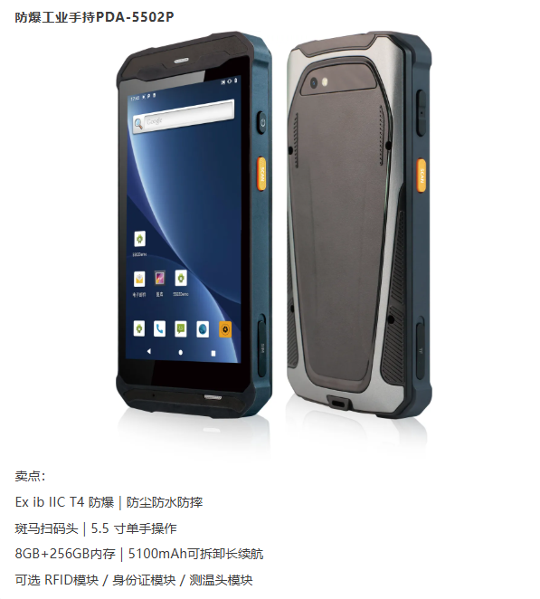 必看精选 | IOTE 物联网展参展商产品推荐第五弹!图33