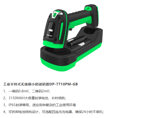 必看精选 | IOTE 物联网展参展商产品推荐第五弹!图35