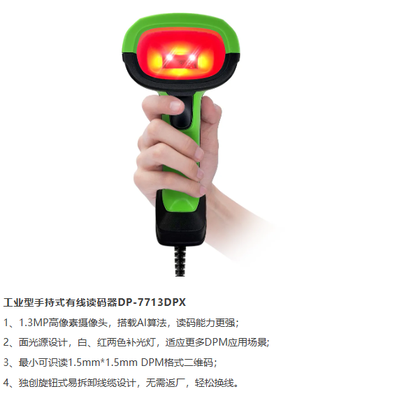必看精选 | IOTE 物联网展参展商产品推荐第五弹!图36