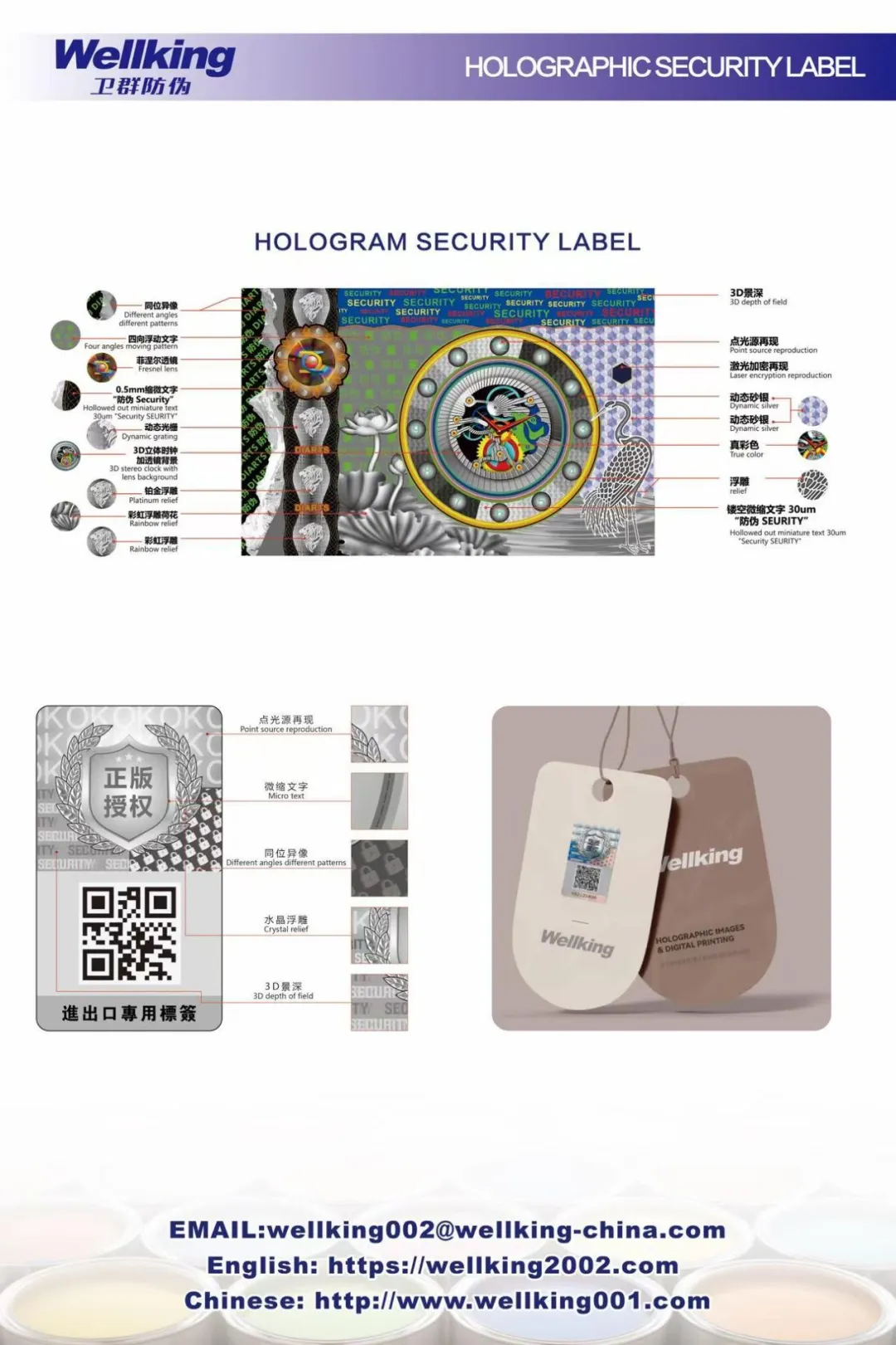必看精选 | IOTE 物联网展参展商产品推荐第五弹!图41