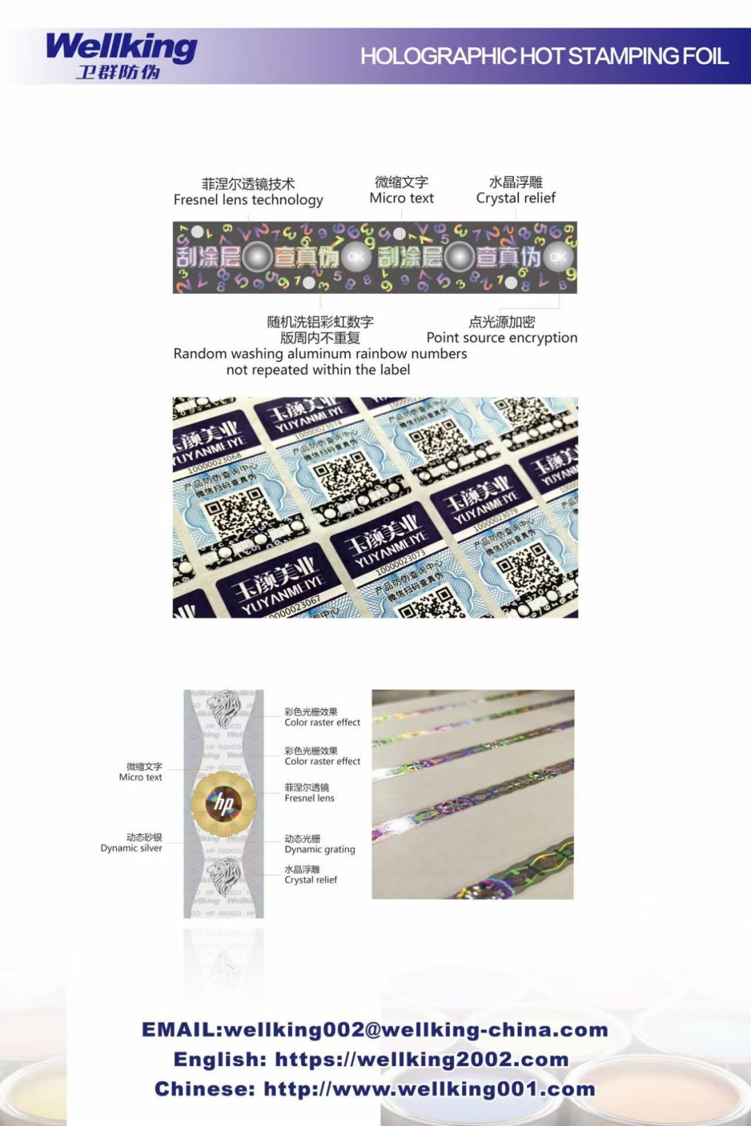 必看精选 | IOTE 物联网展参展商产品推荐第五弹!图42