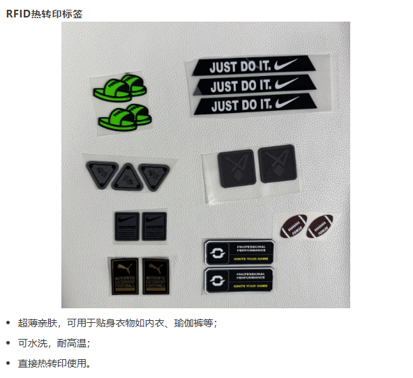 必看精选 | IOTE 物联网展参展商产品推荐第五弹!图46