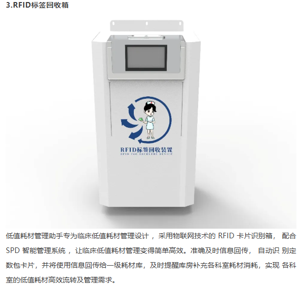 必看精选 | IOTE 物联网展参展商产品推荐第五弹!图54
