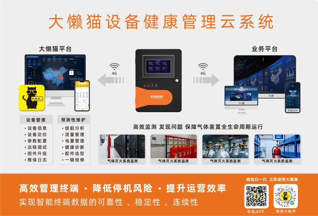 必看精选 | IOTE 物联网展参展商产品推荐第五弹!图69
