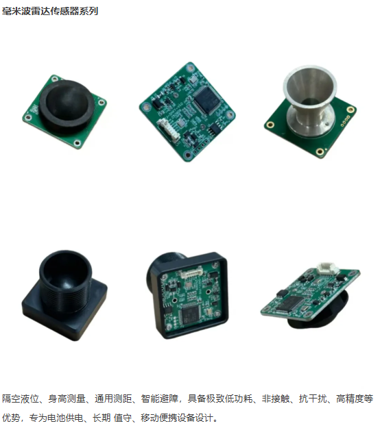 必看精选 | IOTE 物联网展参展商产品推荐第五弹!图103