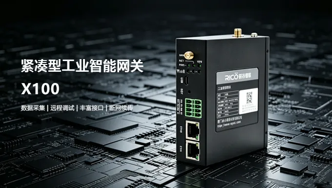 必看精选 | IOTE 物联网展参展商产品推荐第五弹!图105