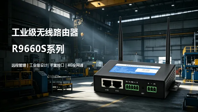 必看精选 | IOTE 物联网展参展商产品推荐第五弹!图106