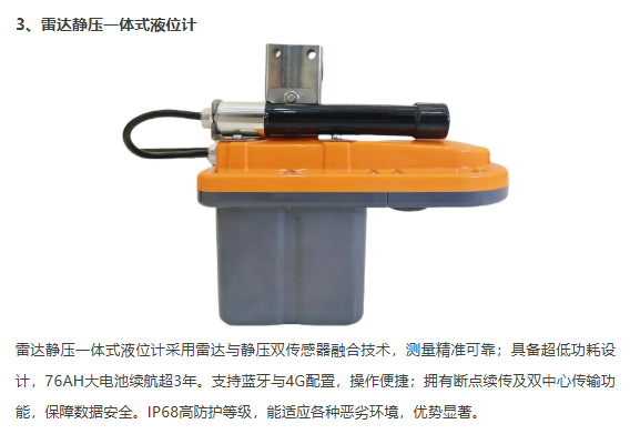 必看精选 | IOTE 物联网展参展商产品推荐第五弹!图113