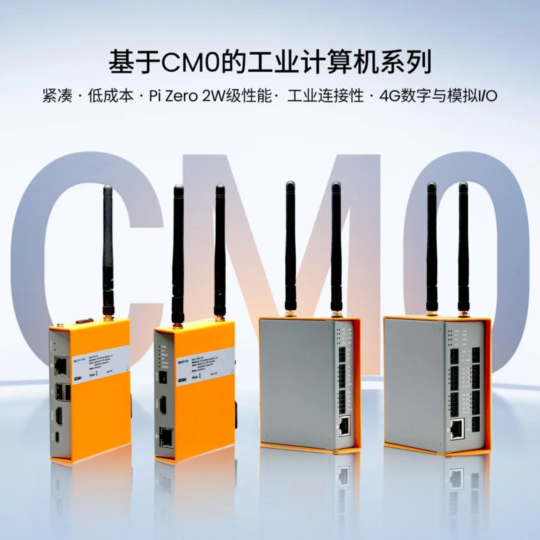 必看精选 | IOTE 物联网展参展商产品推荐第五弹!图116