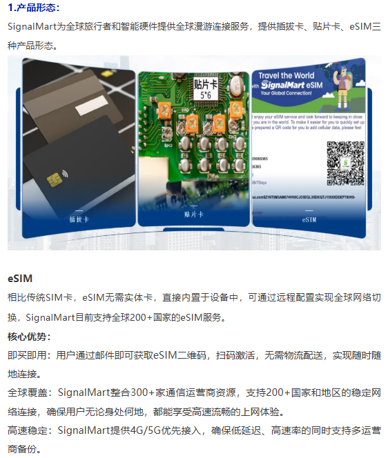 必看精选 | IOTE 物联网展参展商产品推荐第五弹!图127