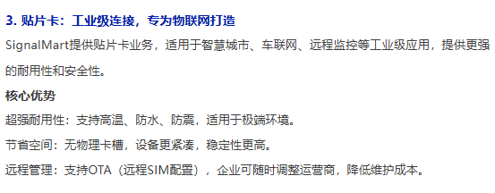 必看精选 | IOTE 物联网展参展商产品推荐第五弹!图129