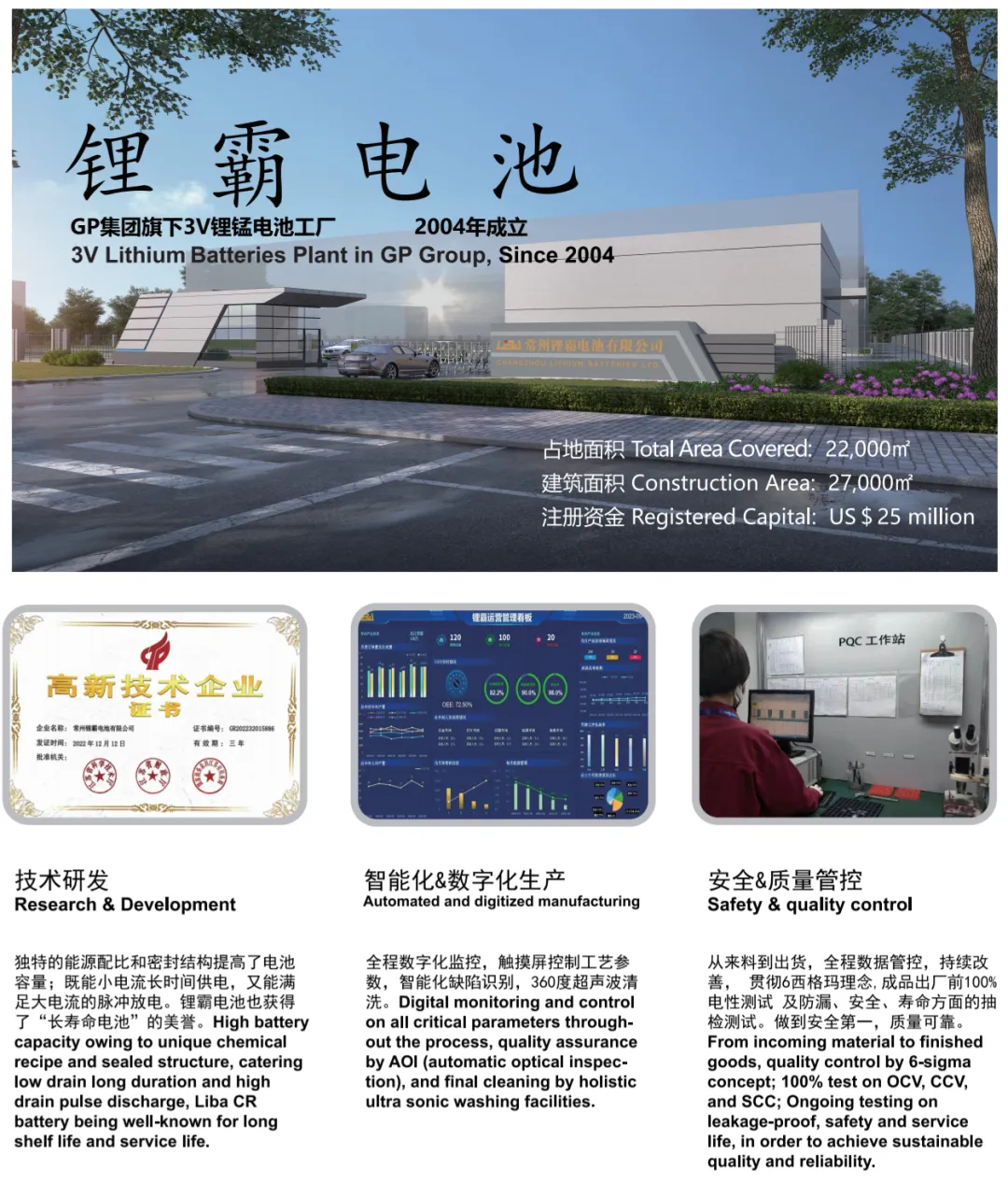 必看精选 | IOTE 物联网展参展商产品推荐第五弹!图135