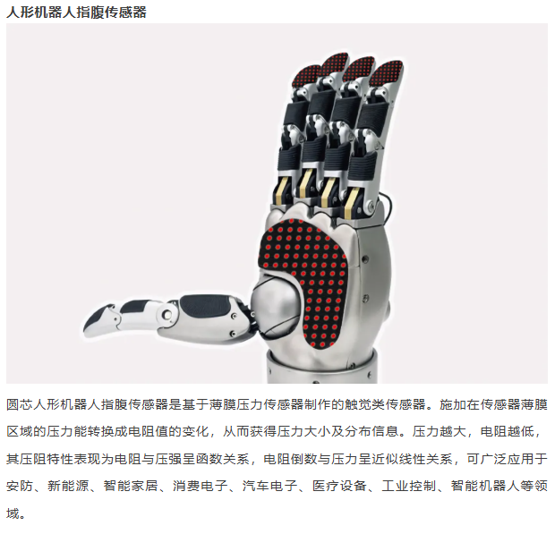 必看精选 | IOTE 物联网展参展商产品推荐第五弹!图138