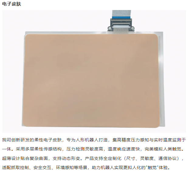 必看精选 | IOTE 物联网展参展商产品推荐第五弹!图139