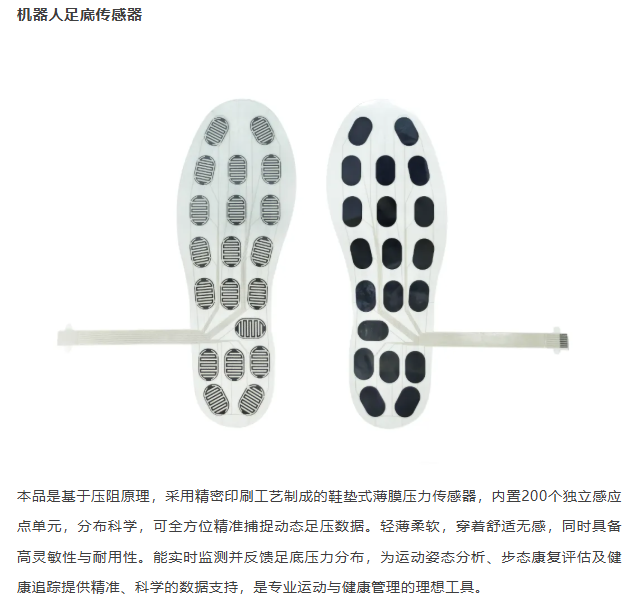 必看精选 | IOTE 物联网展参展商产品推荐第五弹!图140