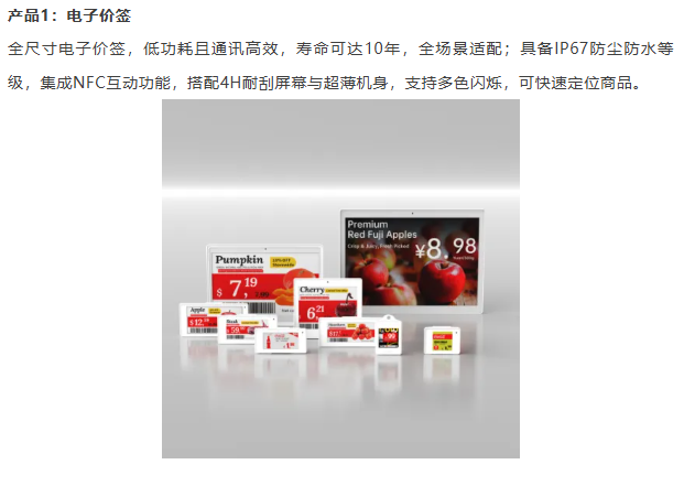 必看精选 | IOTE 物联网展参展商产品推荐第五弹!图142