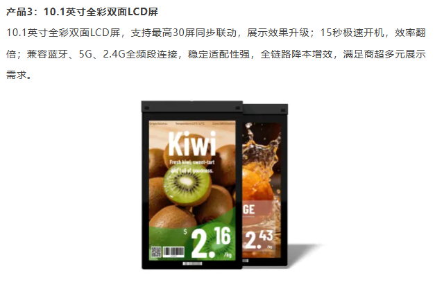 必看精选 | IOTE 物联网展参展商产品推荐第五弹!图144