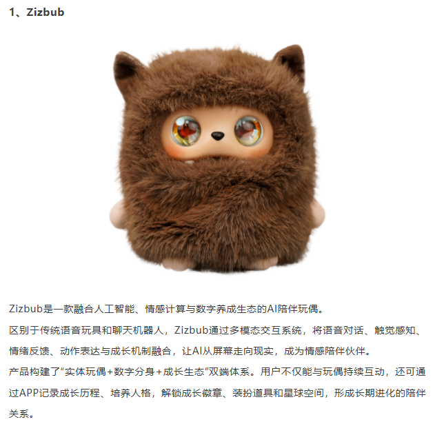 必看精选 | IOTE 物联网展参展商产品推荐第五弹!图150