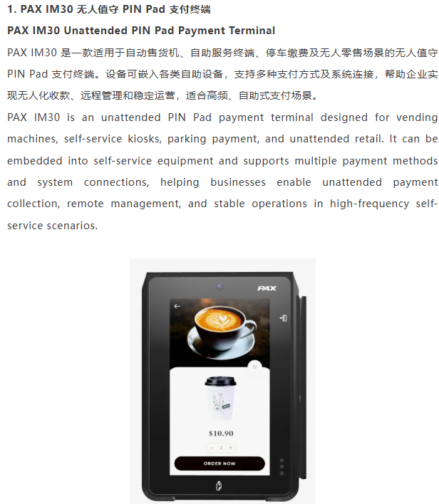 必看精选 | IOTE 物联网展参展商产品推荐第五弹!图154