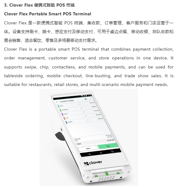 必看精选 | IOTE 物联网展参展商产品推荐第五弹!图156