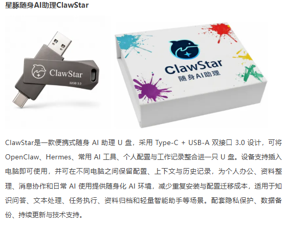必看精选 | IOTE 物联网展参展商产品推荐第五弹!图162