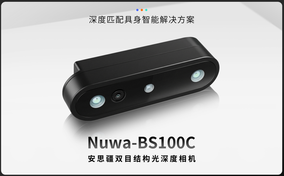 必看精选 | IOTE 物联网展参展商产品推荐第五弹!图170