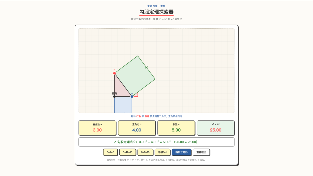 独家体验｜千问大更新，把 Agent 装进了电脑和手机图12