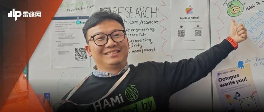 一个开源项目，如何走到异构算力的关键接口？