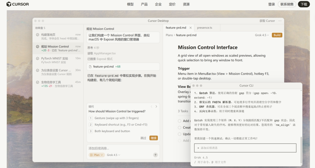 AI圈功能狂卷，付费寥寥，Keep正在试一条新路图9