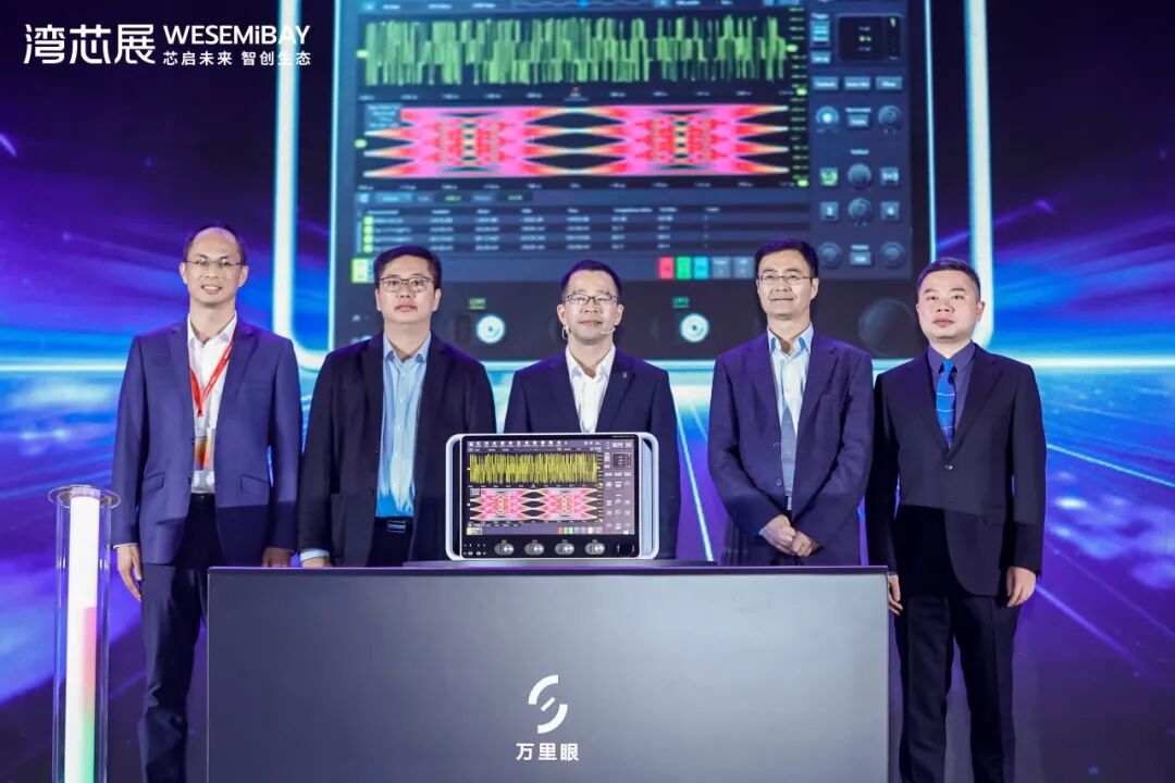 公开征集 | 2026湾芯展新品发布会,期待您的新品首秀!图6