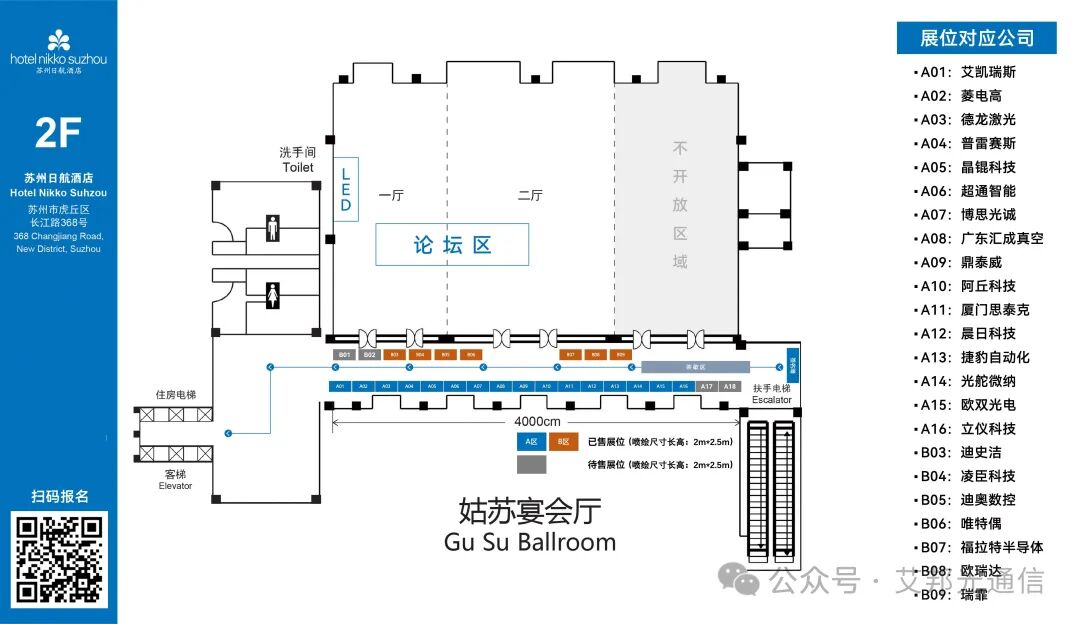 华工科技与佰维存储签署战略合作协议,双方将围绕“AI存储+计算+光互联”融合领域开展深入合作图5