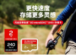 产品合集|聚力全球视野,国际知名展商齐聚CIOE信息通信展图18