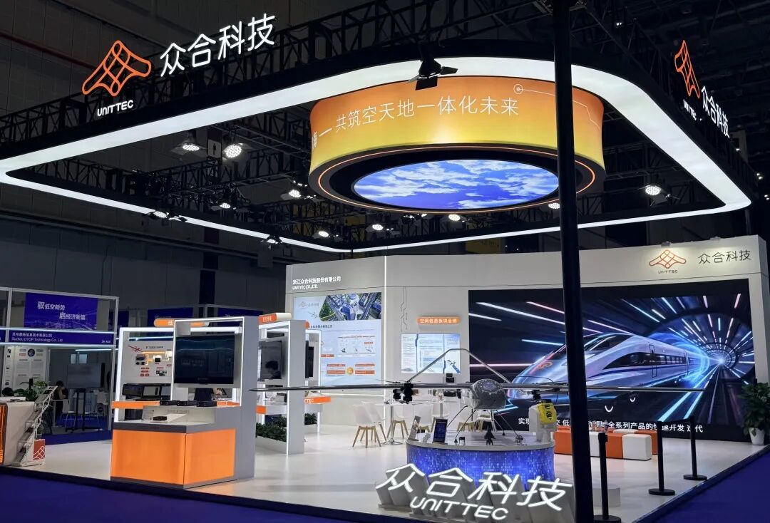 深耕低空经济,以技术与生态破局行业发展——专访众合科技许明丨低空大咖谈图6