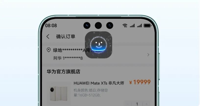 搞事情啊，华为 1TB Mate 新机，直接悄悄开售了！图8