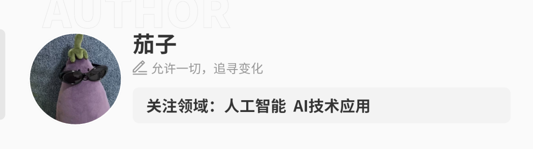 OpenAI做了个2000块的智能“甜甜圈”？Jony Ive操刀，或今年亮相明年开卖图5