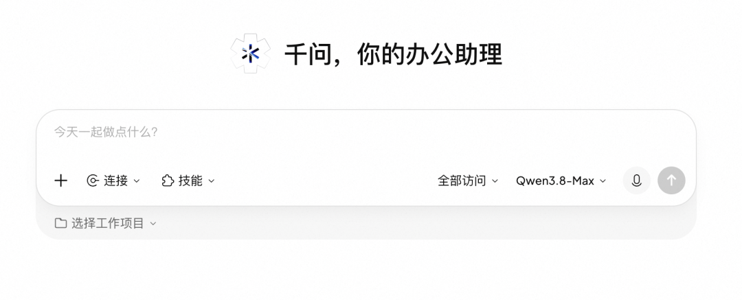 秋招信息战打不动?我们测了千问的新功能,让Agent全程陪跑图2
