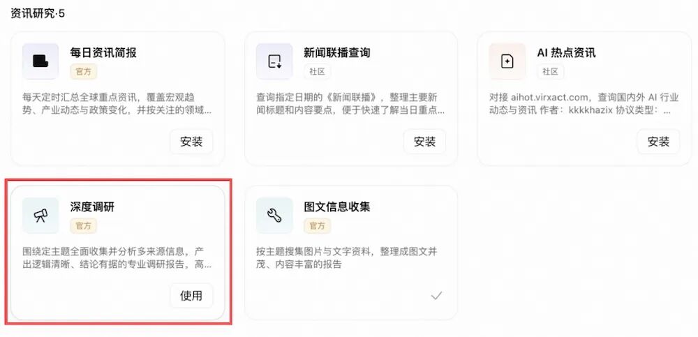 秋招信息战打不动?我们测了千问的新功能,让Agent全程陪跑图29
