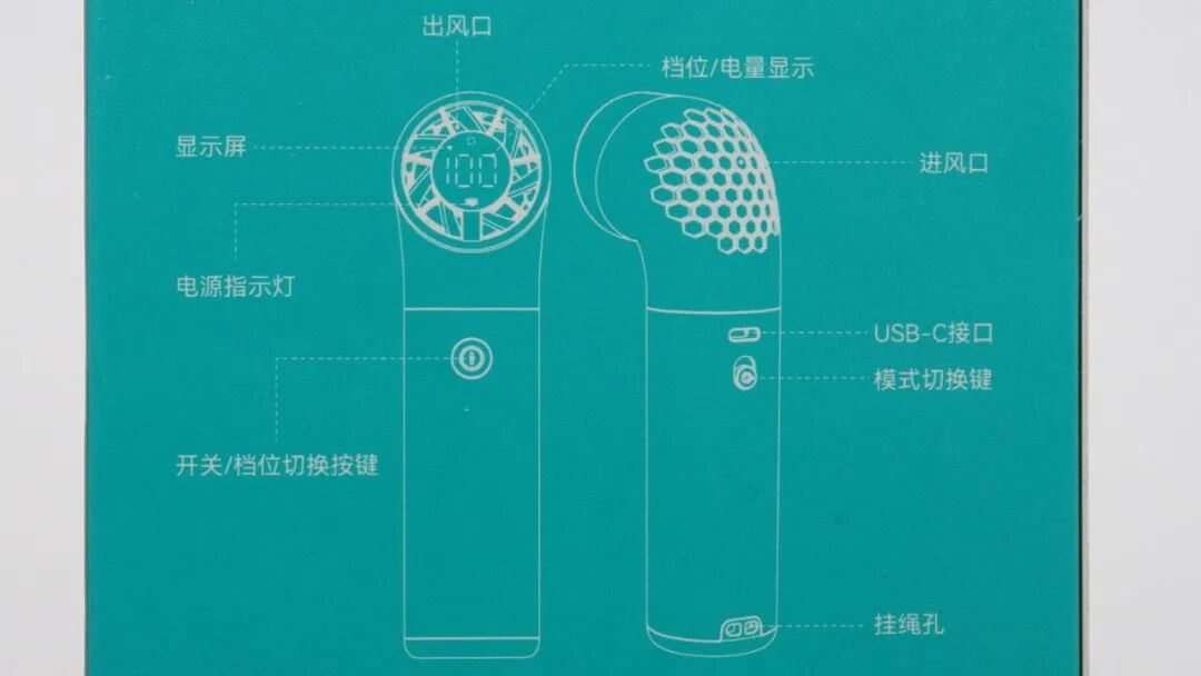 拆解报告:艾酷力手持小风扇AeroUltra图3