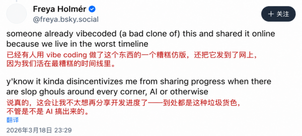 几十万人在线的游戏,居然是AI“山寨”的?图6
