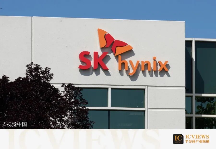 54万亿韩元！SK海力士双厂扩产加码存储图3
