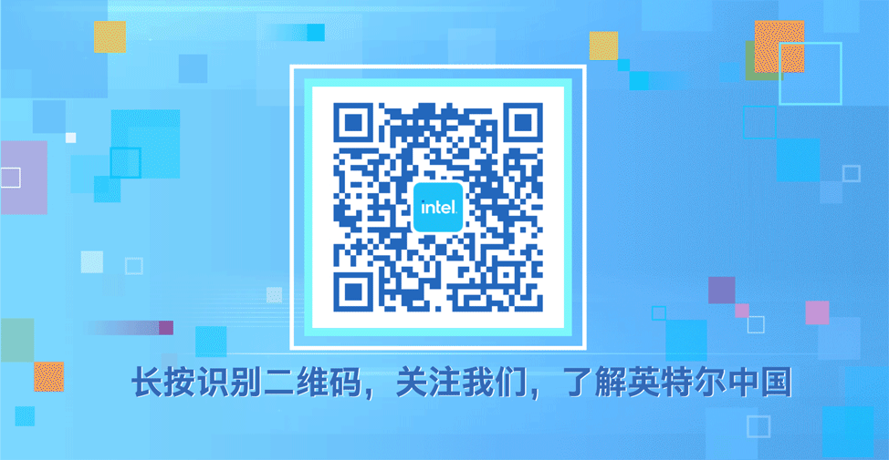 英特尔宣布领导层任命,深化客户合作并加速业务增长图3