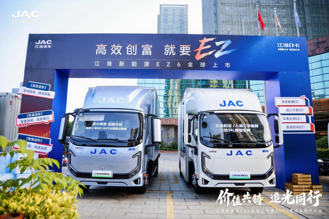 江淮新能源EZ6如何改写城配物流的“成本账”图4