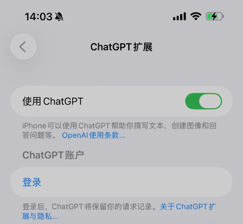 Apple 智能即将上线！苹果官网文档更新，确认支持千问扩展图4