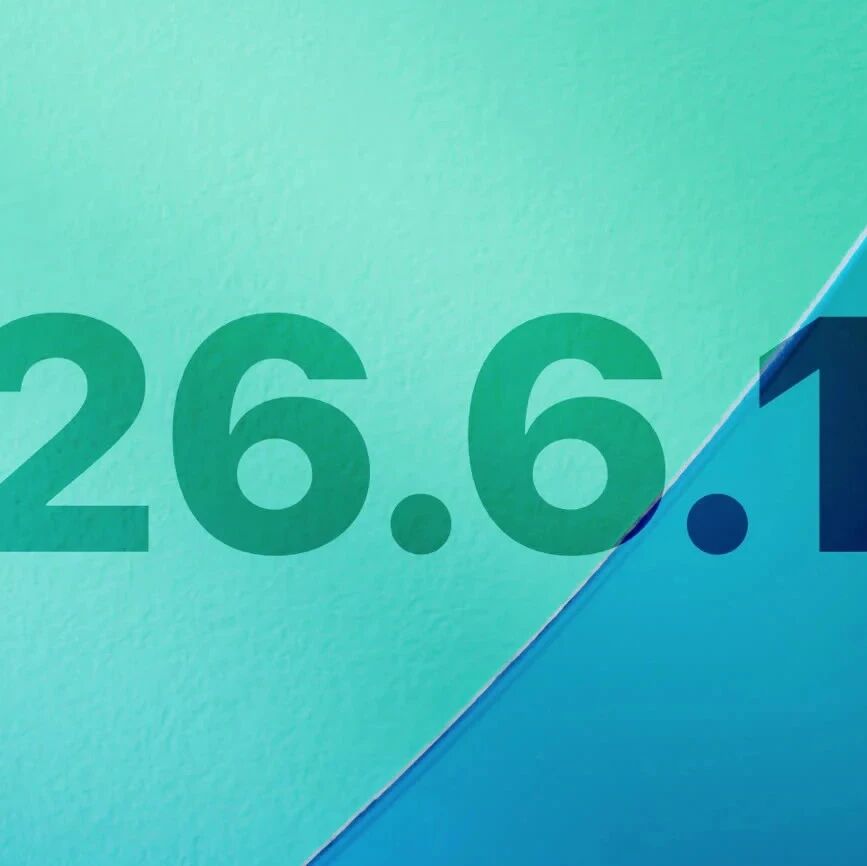 苹果正测试 iOS 26.6.1 系统版本，有望一到两周内向用户推送
