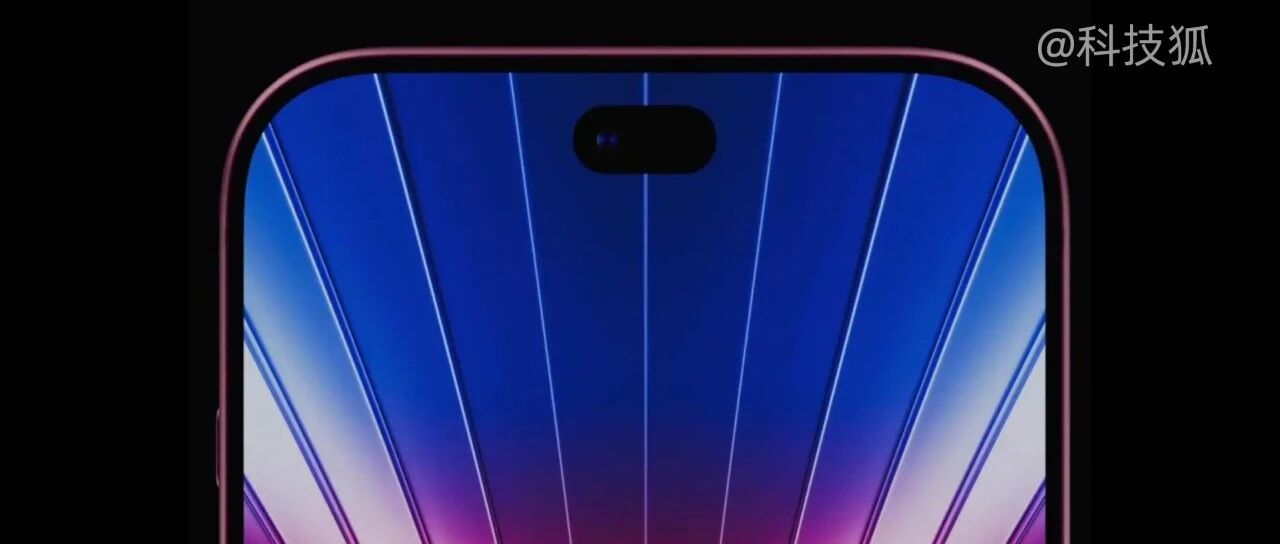 iPhone 18 Pro 新升级，看完我沉默了…
