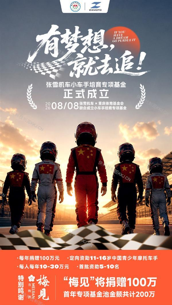 狐讯 | 小米音箱内测“超级小爱-专家模式”；比亚迪腾势 Z9S 首批展车到店图11