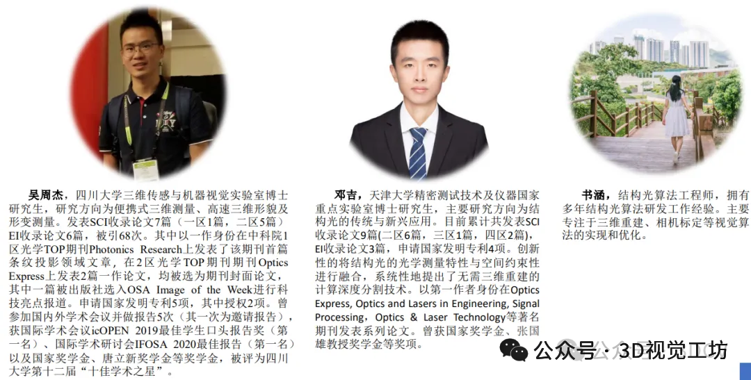 世界模型杀入SLAM：用视频生成预测未来帧，实现主动定位与遮挡重建图10