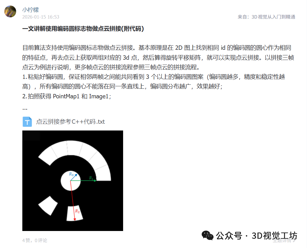 世界模型杀入SLAM：用视频生成预测未来帧，实现主动定位与遮挡重建图24